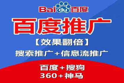 百度竞价包年案例分享与效果分析