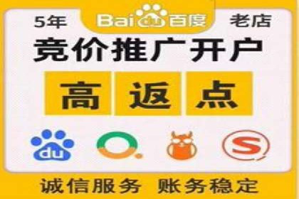 百度竞价费用控制，案例经验分享